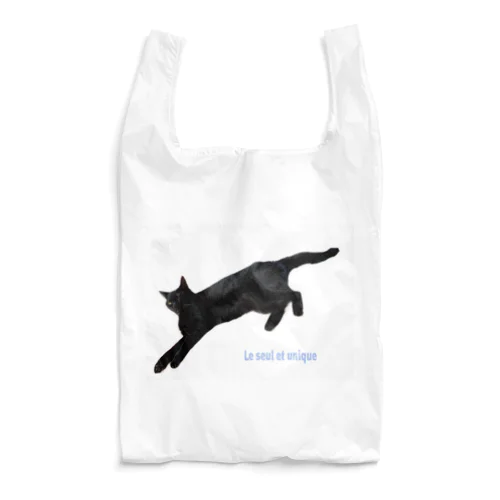 きょうの黒猫 Reusable Bag