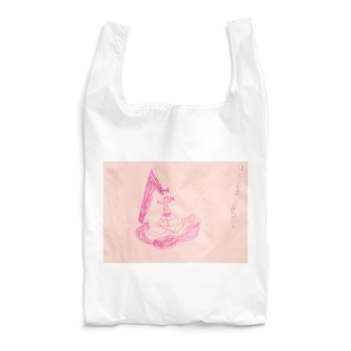 Pink Reusable Bag