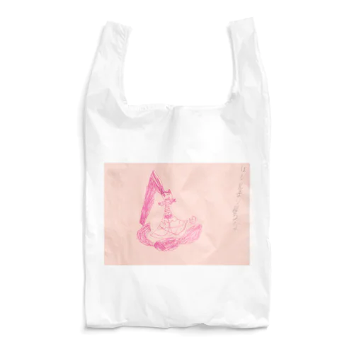 Pink Reusable Bag