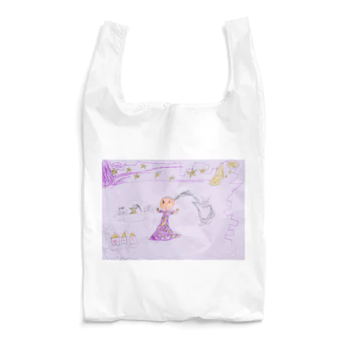 Purple Reusable Bag