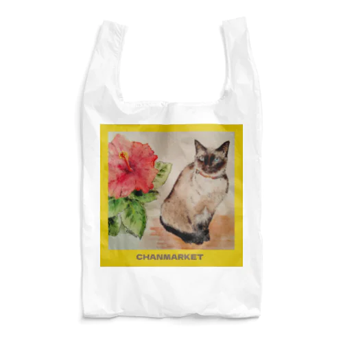 ハイビスカス・コア氏2 Reusable Bag