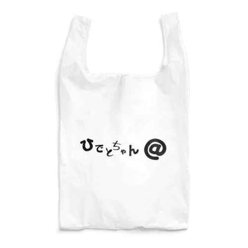 ひでとちゃん@ Reusable Bag