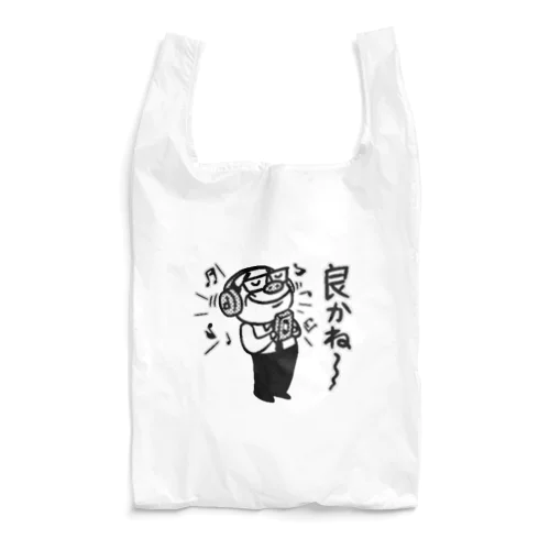 博多オヤジ街で音楽を楽しむ。 Reusable Bag