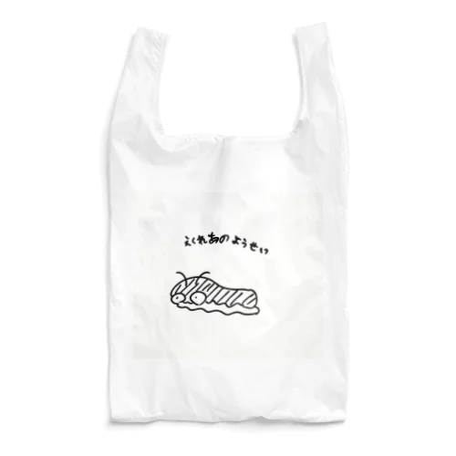 🌸えくれあのようせい🌸 Reusable Bag