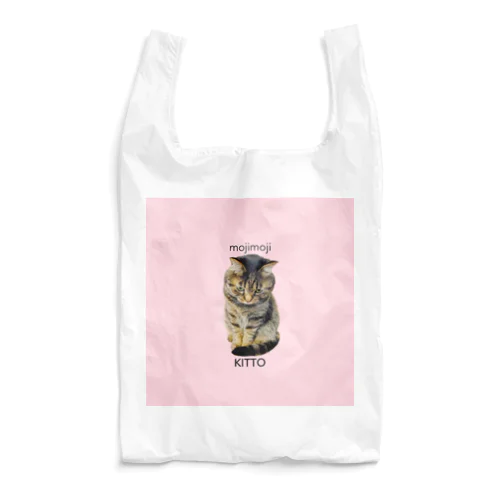 もじもじ猫きっとPINK Reusable Bag