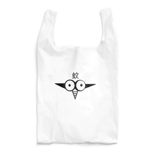 蚊ロゴグッズ。 Reusable Bag