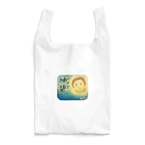 ゆずボウイ Reusable Bag