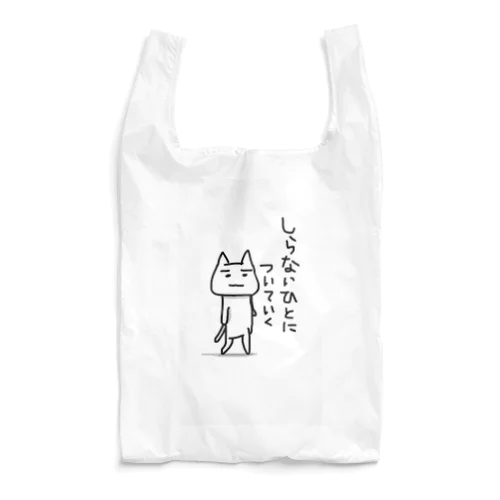 中野さん Reusable Bag