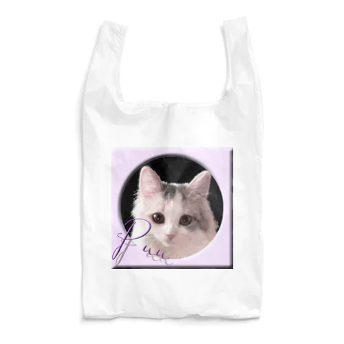 Puu Reusable Bag