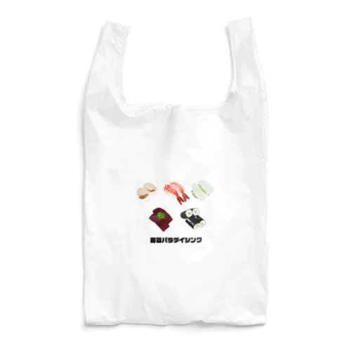 寿司パラダイシング Reusable Bag