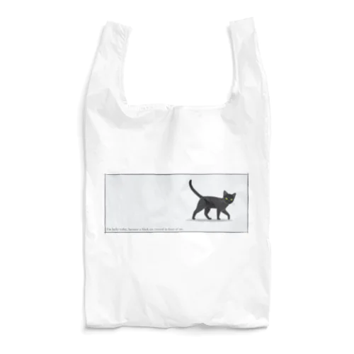 猫が目の前を横切った（黒猫） Reusable Bag