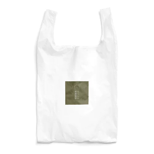 てんらん保護猫寮 Reusable Bag