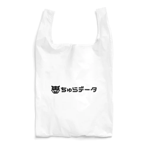 ちゅらデータ（公式横ロゴ_黒） Reusable Bag