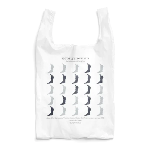 大阪府（オオサカのオ） Reusable Bag