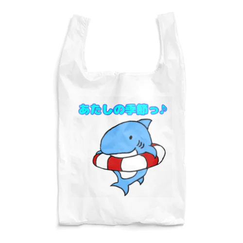 夏サメ Reusable Bag