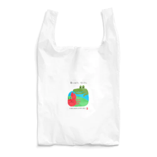 回文（にわにわかにかわにわに） Reusable Bag