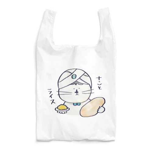 ナンとライス Reusable Bag