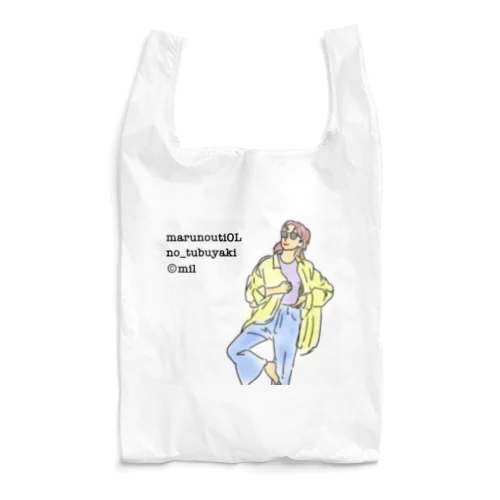 丸の内OLのつぶやきグッズ Reusable Bag