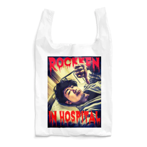 ROCKKEN IN HOSPITAL  Reusable Bag