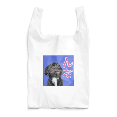 ムム×津軽弁「んだ」 Reusable Bag