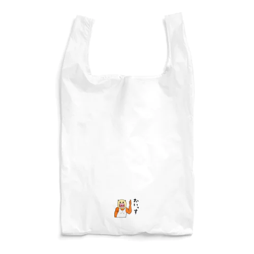 おいっすアニキ Reusable Bag