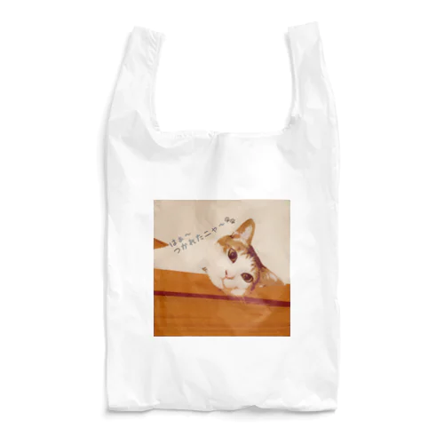 お疲れ猫ちゃん Reusable Bag