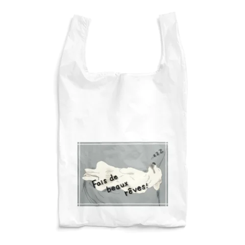 うちの子1番☆～いい夢見てね～ Reusable Bag