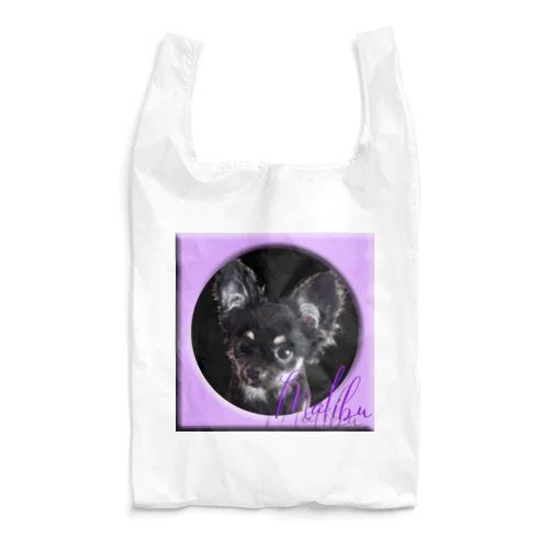 malibu Reusable Bag