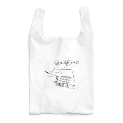 しんかいぎょのずかん Reusable Bag