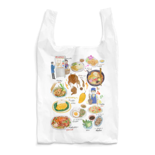 絶品タイ料理９選！ Reusable Bag