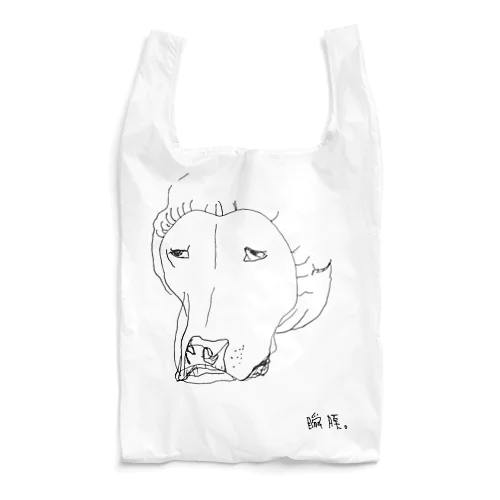 しらっＴ（瞬膜）フロント Reusable Bag