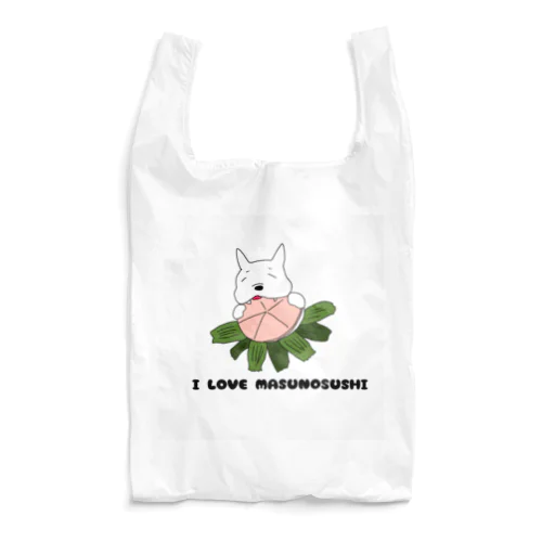 ますのすし好きワンコ Reusable Bag