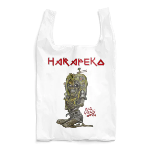 HARAPEKO[腹ペコ]Tシャツ～アイアンメイデン仕立て～ エコバッグ