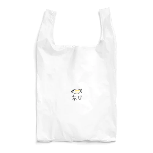 あじ Reusable Bag