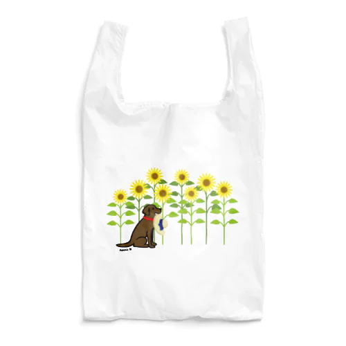 ひまわり畑のチョコレートラブラドール Reusable Bag