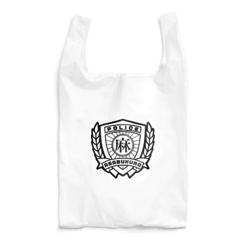 麻袋署【ロゴ】 Reusable Bag