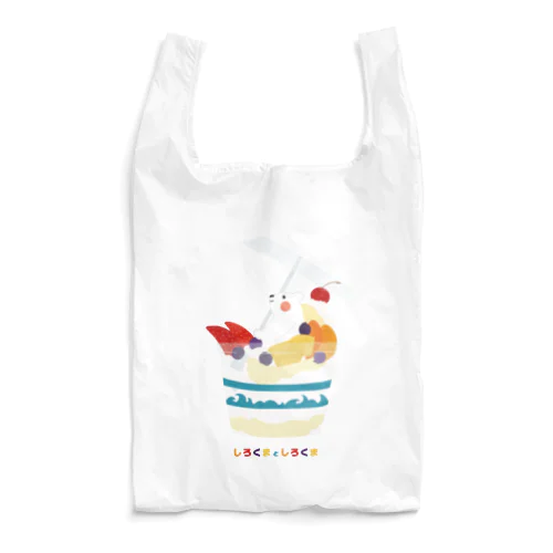 しろくま Reusable Bag