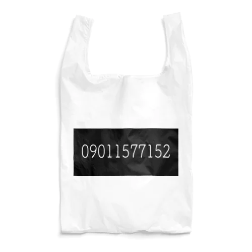 TEL Reusable Bag