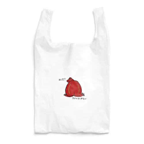 よんだ？なトマちゃん Reusable Bag