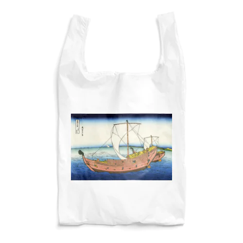 葛飾北斎_冨嶽三十六景　上総ノ海路 Reusable Bag