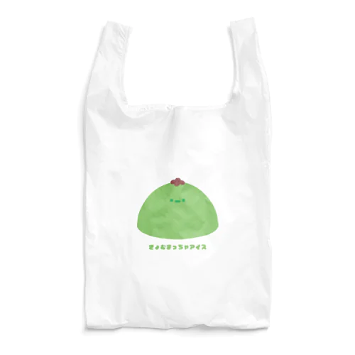 きょむ抹茶アイス Reusable Bag