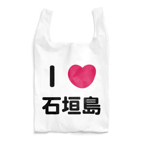 I 💗 石垣島 Reusable Bag