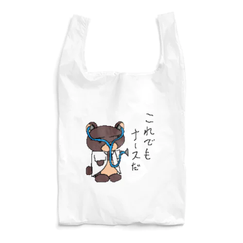 やる気なきクマナース Reusable Bag