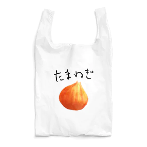 たまねぎ Reusable Bag