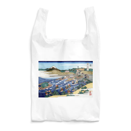 葛飾北斎_冨嶽三十六景　東海道金谷ノ不二 Reusable Bag