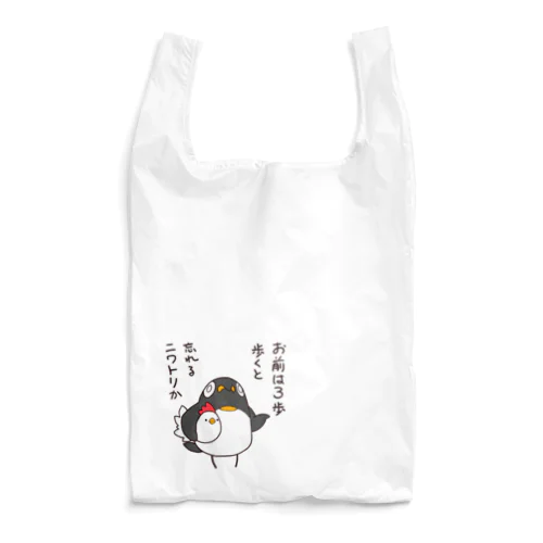 ニワトリと毒舌ペンギン Reusable Bag