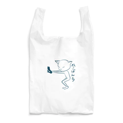 ねこぱんち Reusable Bag