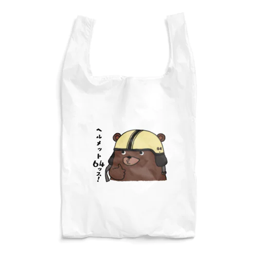 ロクヨン Reusable Bag