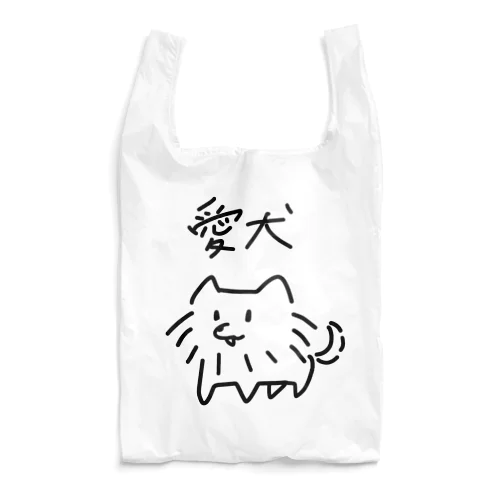 愛犬　チワワの虎徹 Reusable Bag