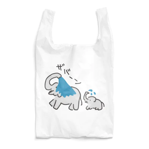 水浴びゾウ ザバーン（仔象つき） Reusable Bag